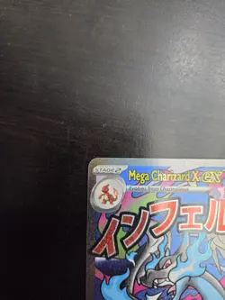 Mega Charizard X EX 023 Pokemon TCG Charizard UPC Promo - Image 2