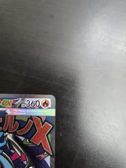Mega Charizard X EX 023 Pokemon TCG Charizard UPC Promo - Image 5