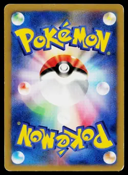 Blaine's Magcargo 071/141 Common VS Series Pokemon Japanese Moderately Played - Image 2