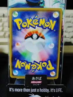 Pokemon Galarian Slowking S6H 045/070 R Holo Card Japanese Silver Lance JAPAN - Image 3