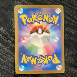 Pokemon Card Game Haunter U: Master Ball Mirror[SV2a 093 165](Enhanced Used - Image 2