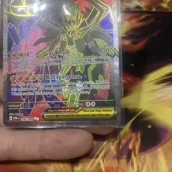 Mega Zygarde ex 104/088 - Ultra Rare - Perfect Order - Pokemon TCG Card NM - Image 5