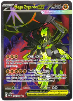 Mega Zygarde ex 104/088 - Ultra Rare - Pokemon Perfect Order 2026 - NM - Image 1