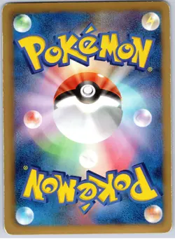 POKEMON TCG RESHIRAM EX 004/020 RESHIRAM EX DECK POKEMON JAPANESE DAMAGED - Image 2