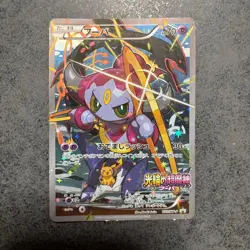 Hoopa 155/XY-P XY Movie Promo Full Art Holo 2015 Japanese Pokemon Card MP - Image 1