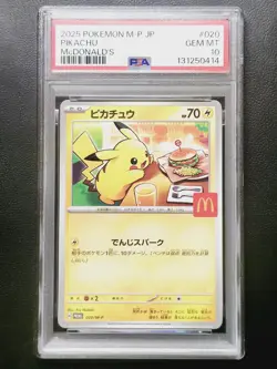 2025 Pokemon Japanese M-P Promo #020 Pikachu McDonald's PSA 10 GEM MT - Image 1