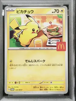 2025 Pokemon Japanese M-P Promo #020 Pikachu McDonald's PSA 10 GEM MT - Image 2