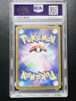 2025 Pokemon Japanese M-P Promo #020 Pikachu McDonald's PSA 10 GEM MT - Image 3