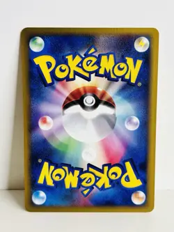 Pokemon Card Umbreon 025/P McDonald's Promo e series Japanese #3047 - Image 2