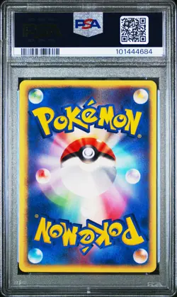 ImakuniU's Exploud EX Pokemon 2003 Trainers Magazine Vol.21 Japanese 024/T PSA 9 - Image 2