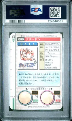Charizard Pokemon 1996 Prism Bandai Carddass Vending Green Japanese #6 PSA 7 - Image 2