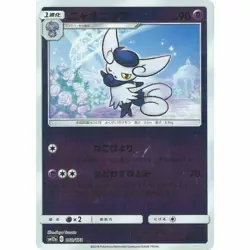 Pokemon TCG SM12a Tag Team GX All Stars - Meowstic 060/173 (Reverse Holo) - Image 1