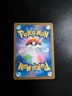 Iono's Bellibolt ex 057/193 Double Rare MEGA Dream ex Pokemon Japanese Holo NM - Image 2