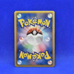 Pokemon Japanese 1ED Exp Share DS Dragon Selection Holo Rare 020/020 NM/M - Image 2