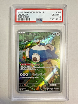 SNORLAX ART RARE POKEMON 151 JAPANESE SV2A 2023 181 PSA 10 Gem Mint - Image 1