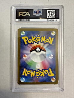 SNORLAX ART RARE POKEMON 151 JAPANESE SV2A 2023 181 PSA 10 Gem Mint - Image 2