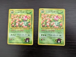 2x Erika's Ivysaur #2 Japanese Gym Challenge Pokemon heavy dmg- Read descrip! - Image 1
