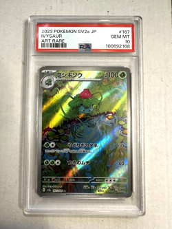 2023 Pokemon 151 Japanese sv2a AR Ivysaur #167/165 GEM MINT PSA 10 - Image 1