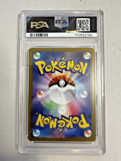 2023 Pokemon 151 Japanese sv2a AR Ivysaur #167/165 GEM MINT PSA 10 - Image 2