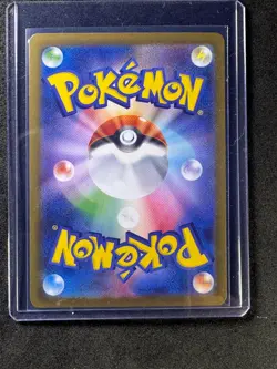 Acerolas Mischief 084/063 Super Rare Mega Symphonia Pokemon Japanese Near Mint - Image 2