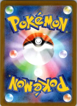 Talonflame 083/080 Art Rare Nihil Zero Pokemon Japanese Near Mint - Image 2