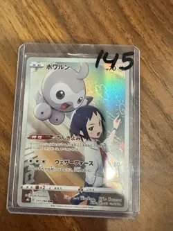2021 Pokemon Japan S8b VMAX Climax Castform Character Rare 211 Near Mint - Image 2