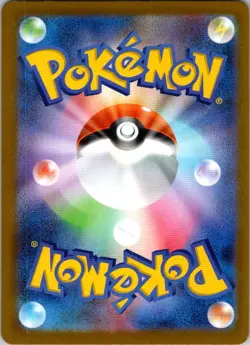 Aurorus 084/080 Art Rare Nihil Zero Pokemon Japanese Near Mint - Image 2