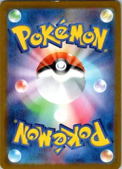 Heliolisk 073/066 Art Rare Crimson Haze Pokemon Japanese Near Mint - Image 2
