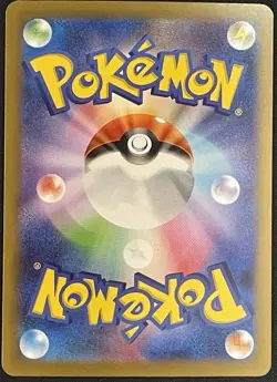 Iron Moth AR 069/066 sv4M Card Future Flash Japanese Pokemon - Image 2
