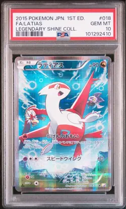 PSA 10 Latias Latios Legendary Shine Collection XY Break Pokemon Cards - Image 3