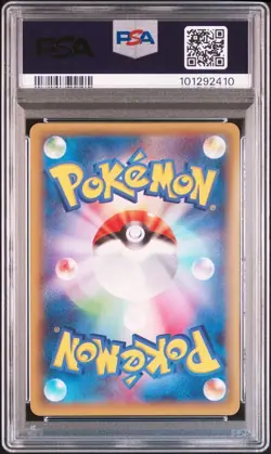 PSA 10 Latias Latios Legendary Shine Collection XY Break Pokemon Cards - Image 4