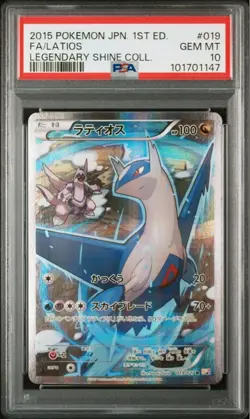 PSA 10 Latias Latios Legendary Shine Collection XY Break Pokemon Cards - Image 5