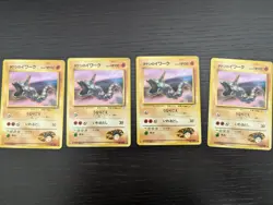x4 BROCK'S ONIX NO. 095 GYM 1 POKEMON JAPANESE heavy dmg- Read descrip! - Image 1