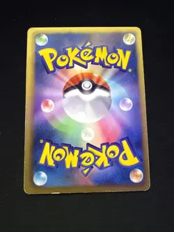 Mewtwo EX 045/093 Pokemon Japanese 1st ED EBB Extra Battle Boost - Image 2
