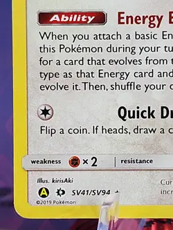 Eevee SV41/SV94 Hidden Fates Shiny Vault Shiny Holo Rare Holo English 2019 - Image 5