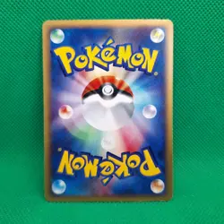 Kabuto 56/88 Split Earth (Japanese Skyridge) e-Series Pokemon TCG MP - Image 2