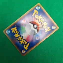 Kabuto 56/88 Split Earth (Japanese Skyridge) e-Series Pokemon TCG MP - Image 4
