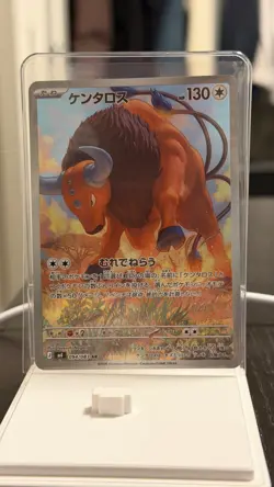 Tauros - AR 096/086 NM Ninja Spinner - Pokemon Card Japanese MEGA - Image 1