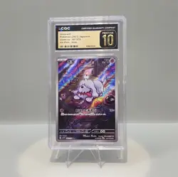 2023 Pokemon SV1V Japanese Art Rare #087 Greavard CGC 10 PRISTINE - Image 1