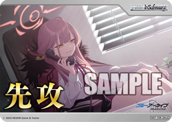 BLUE ARCHIVE SINGLES [BAV/W112 going first second] | PLAYSET | JP WEISS SCHWARZ - Image 3