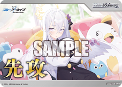 BLUE ARCHIVE SINGLES [BAV/W112 going first second] | PLAYSET | JP WEISS SCHWARZ - Image 5