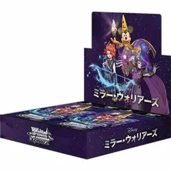 DISNEY MIRRORVERSE SINGLES [S111 RR & R] | FOR PLAYSET | NM-M | JP WEISS SCHWARZ - Image 1