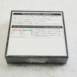 Disney Pixar Characters Trading Card Weiss Schwarz Booster Box Sealed Unopened - Image 2