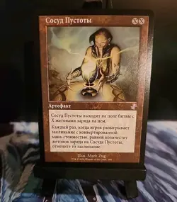 Chalice of the Void *Russian* Time Spiral Remastered MTG NM - Image 1