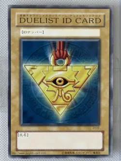 Duelist ID Card 2000 Yugioh 2000 Tournament Prize promo Japanese & Ticket Stubs - Image 2