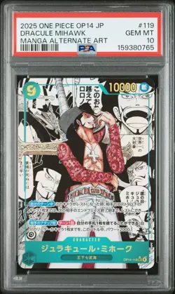2025 ONE PIECE JAPANESE OP14-THE AZURE SEA'S SEVEN #119 DRACULE MIHAWK PSA 10 - Image 1