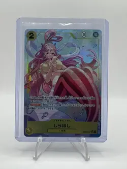 Shirahoshi EB01-057 Extra Booster: Memorial Collection NM One Piece Card TCG JP - Image 1