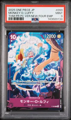 PSA 9 Monkey D. Luffy P-099 Promotion Pack New Four Emperors One Piece Promo - Image 1