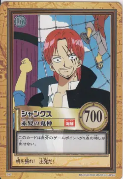 No.C82 Shanks Carddass Hyper Battle One Piece From TV Anime Japanse - Image 1