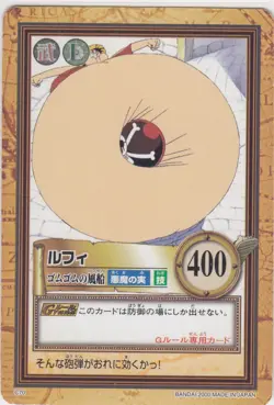 No.C70 Luffy Carddass Hyper Battle One Piece From TV Anime Japanse - Image 1